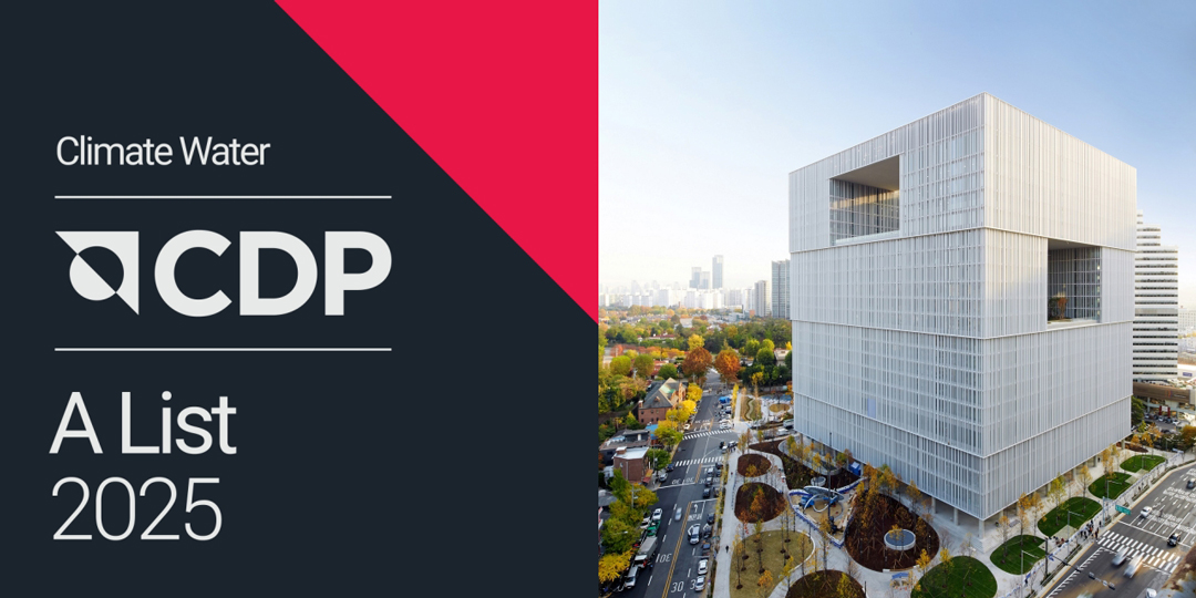 CDP 2025 기후변화·수자원 안전 부문 A List 로고와 아모레퍼시픽 본사 전경