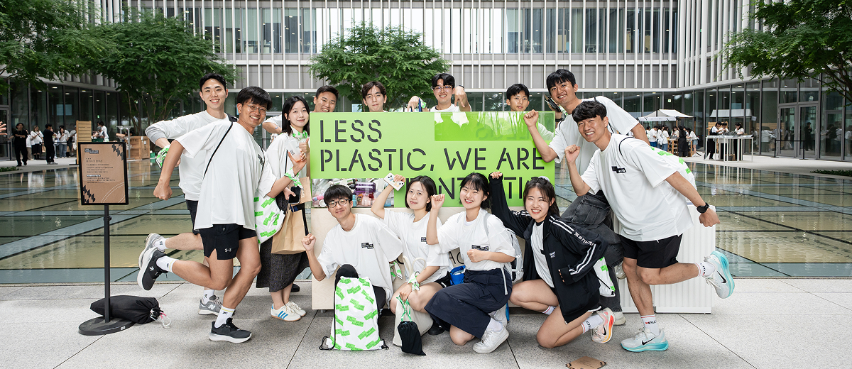 Beauty For Planet — Less Plastic 캠페인 현장
