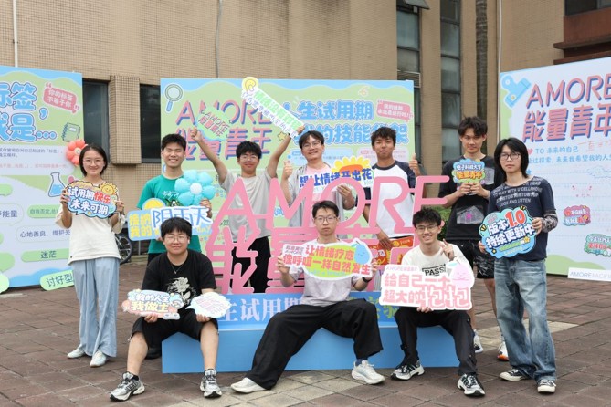 ‘AMORE YOUTH’ 프로젝트, 청두 전자과학기술대학교에서 행사 진행 중 단체사진