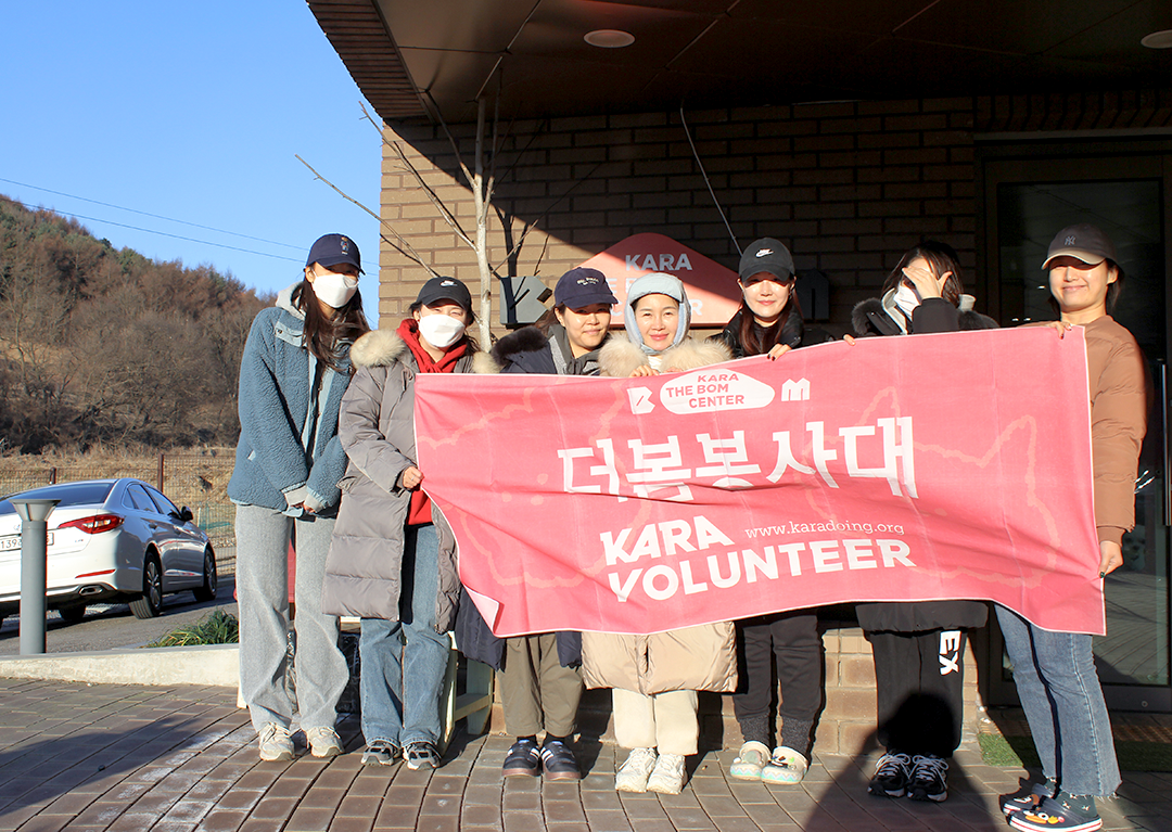 더봄 봉사대 단체사진